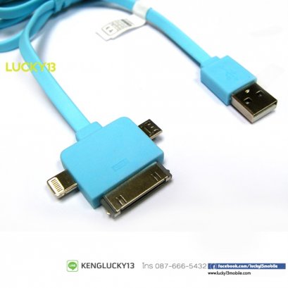 COMMY:สายชาร์จ สายข้อมูล Micro USB + หัวไอโฟน 8Pin + ipad